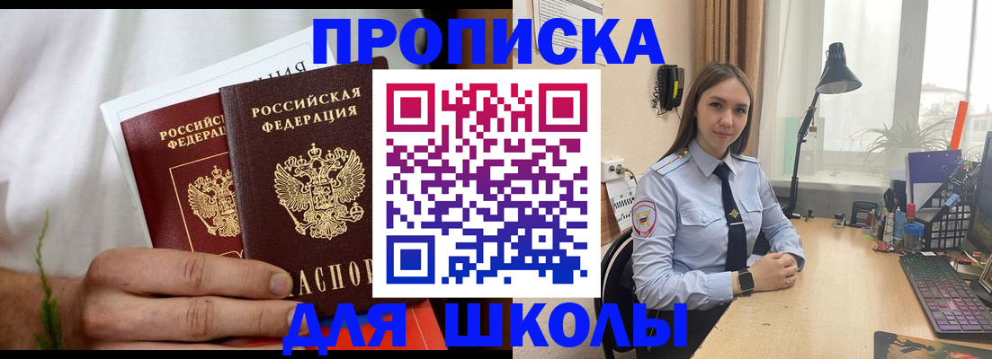 найти адрес прописки в Темрюке